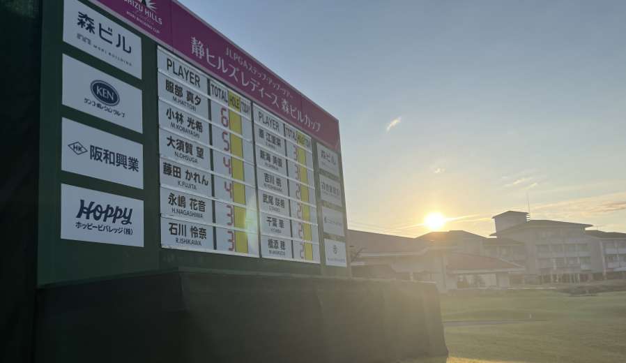大会のプランニング